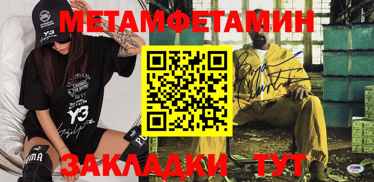 Amphetamine  АМФ 98%  Вход с VPN  Елец 