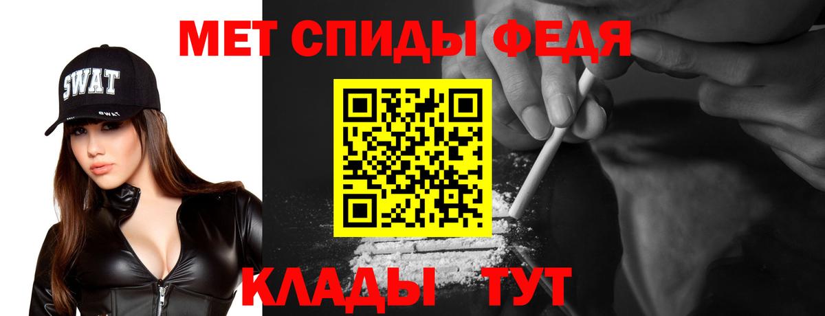 Амфетамин Premium Елец