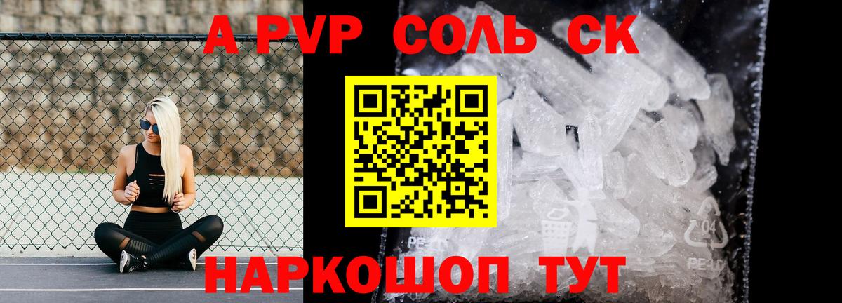 Alfa_PVP СК КРИС Елец