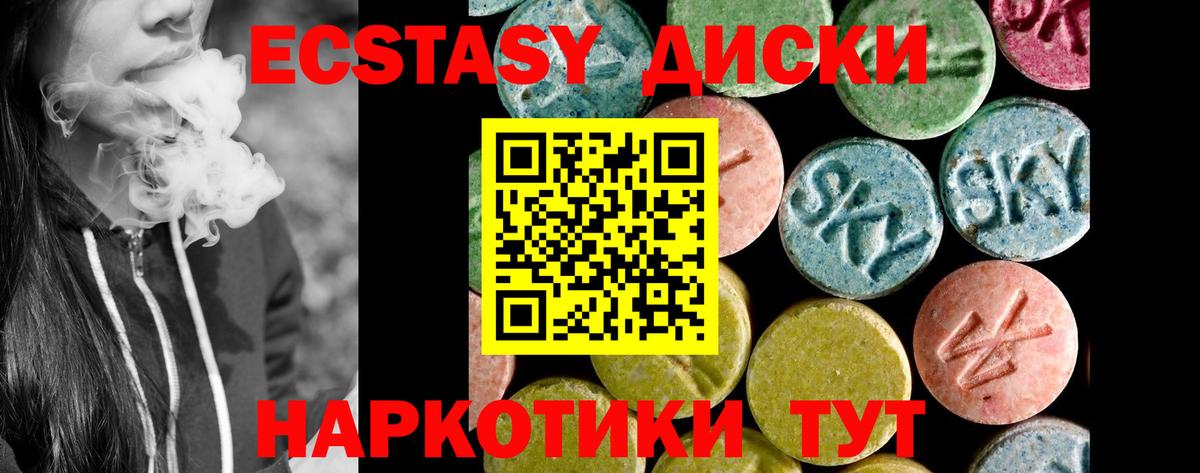 Экстази louis Vuitton  ЭКСТАЗИ  Экстази mix  Елец  Вход с VPN 