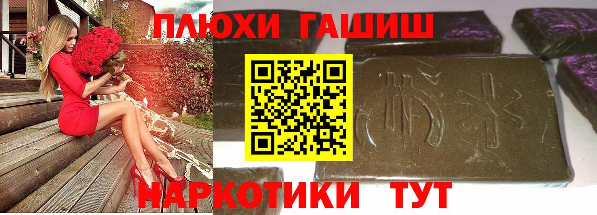 Елец  ГАШИШ Изолятор  Вход с VPN 