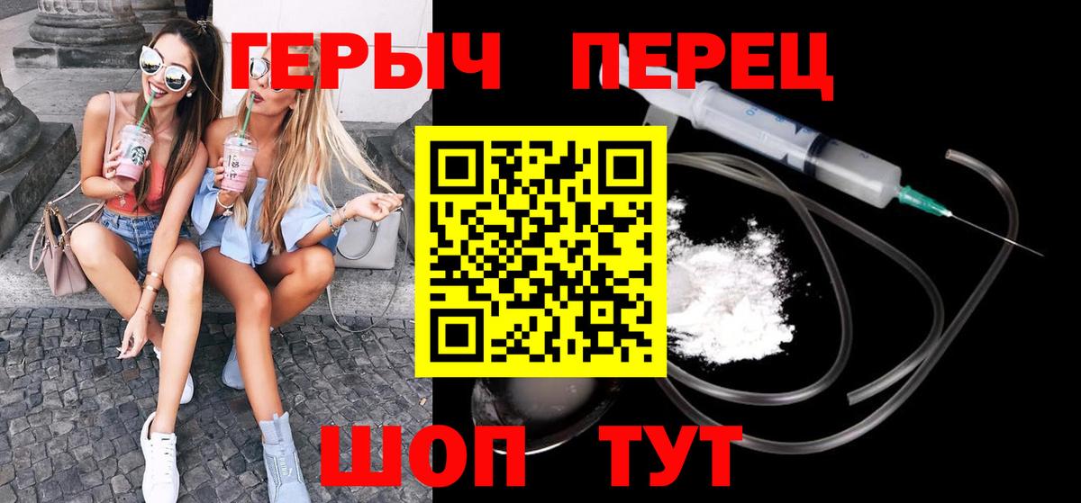 Бошки Шишки  ГАШИШ  Меф МЯУ МЯУ  ГАШ  Цена  Елец  МЕФ   Вход с VPN 