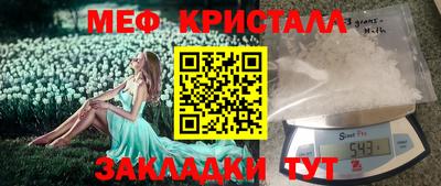 эйфоретик Краснокаменск