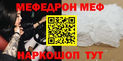 mdma Краснознаменск