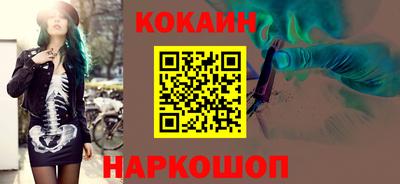 эйфоретик Краснокаменск
