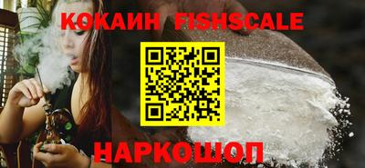 эйфоретик Краснокаменск