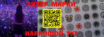 эйфоретик Краснокаменск
