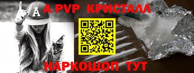 дистиллят марихуана Краснодар