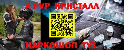 эйфоретик Краснокаменск