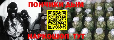 эйфоретик Краснокаменск