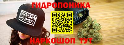 эйфоретик Краснокаменск