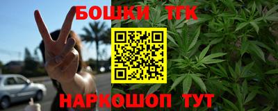 эйфоретик Краснокаменск