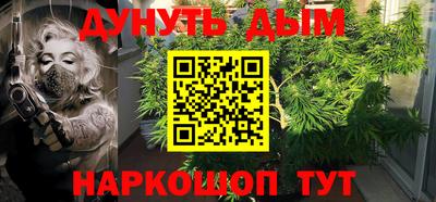 дистиллят марихуана Краснодар