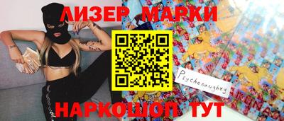 mdma Краснознаменск
