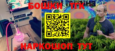 эйфоретик Краснокаменск