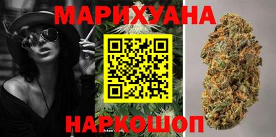 дистиллят марихуана Краснодар