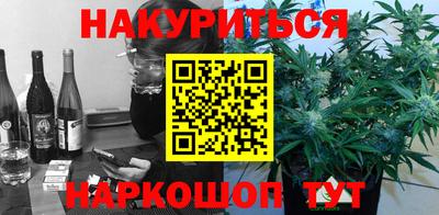 дистиллят марихуана Краснодар