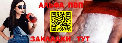 эйфоретик Краснокаменск