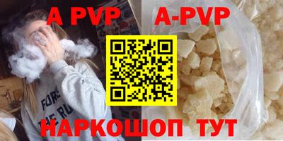 эйфоретик Краснокаменск