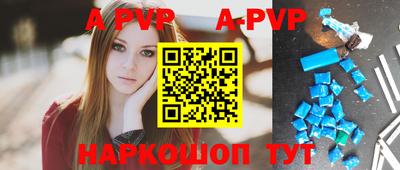 эйфоретик Краснокаменск
