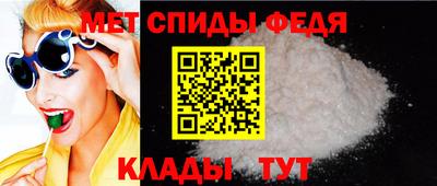 эйфоретик Краснокаменск
