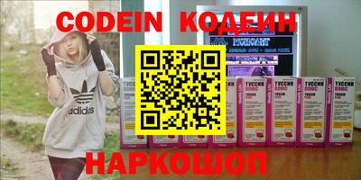 эйфоретик Краснокаменск