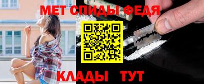 эйфоретик Краснокаменск