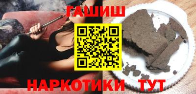 эйфоретик Краснокаменск