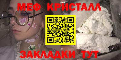 эйфоретик Краснокаменск