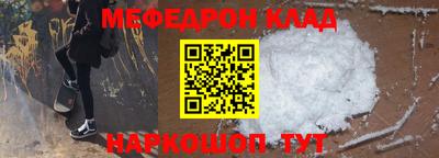 mdma Краснознаменск