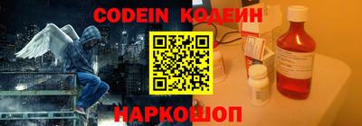эйфоретик Краснокаменск