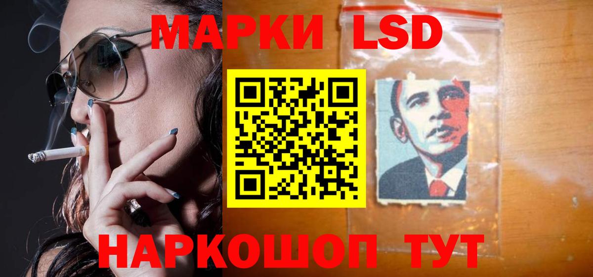 LSD-25 экстази ecstasy Елец