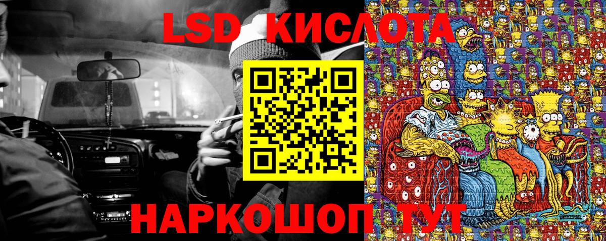 Елец  Марки NBOMe 1,8мг  Марки N-bome  Марки NBOMe 1,8мг  Вход с VPN 