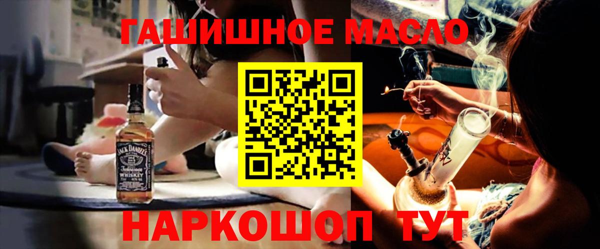 Дистиллят ТГК вейп с тгк Елец