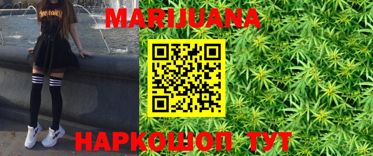 Конопля VHQ  Вход с VPN  Елец  Марихуана VHQ  Канабис VHQ  Конопля VHQ 